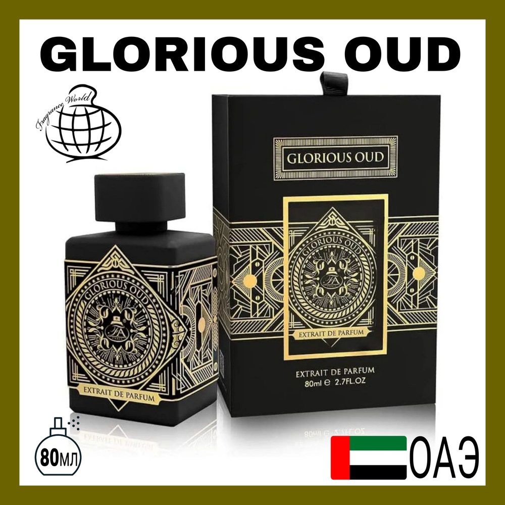 Fragrance World Духи Glorious Oud 80 мл #1