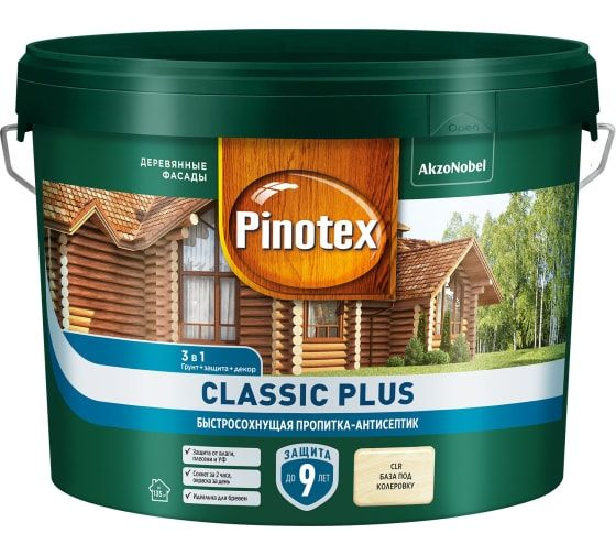 Быстросохнущая Пропитка-антисептик Пинотекс Классик Плюс Pinotex Classic Plus 3 в 1 база CLR 9 л.  #1