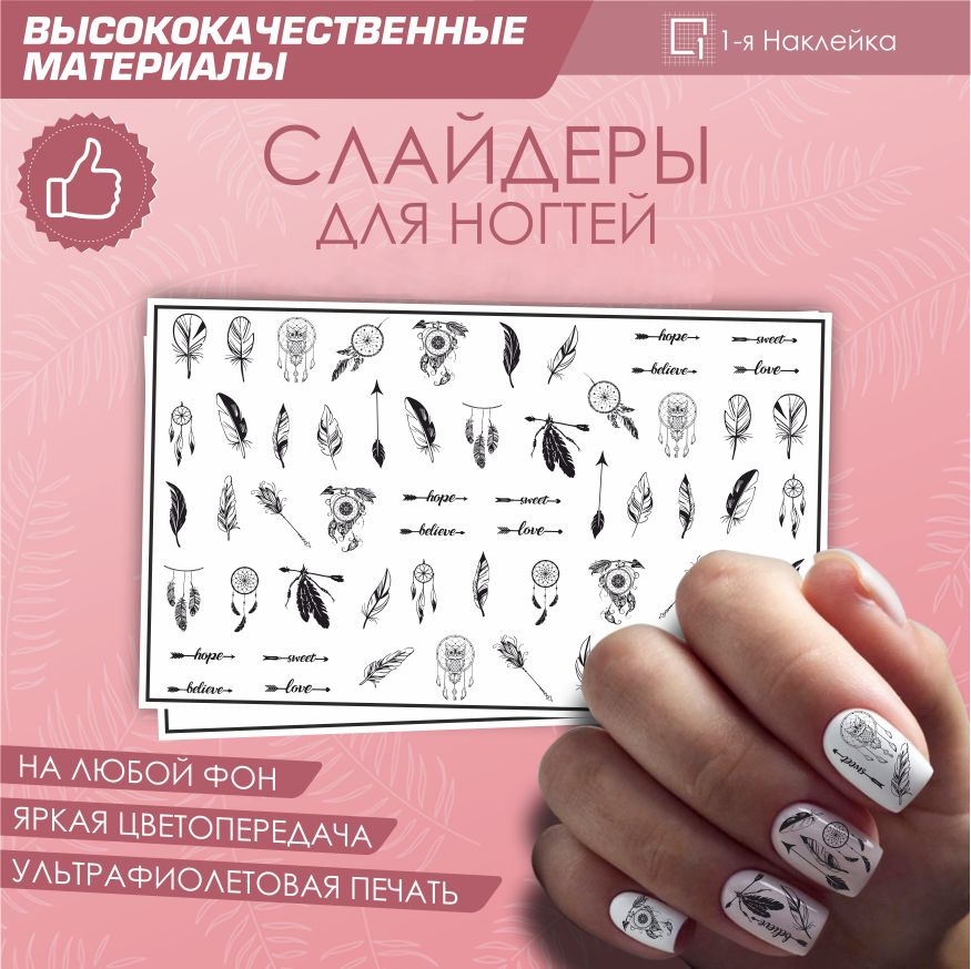Слайдер для ногтей наклейки для маникюра с изображением мультяшки  #1
