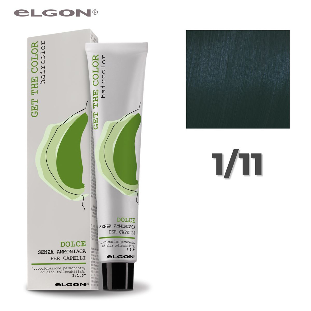 Elgon Краска для волос без аммиака Get The Color Dolce 1/11 холодный иссиня-черный, 100 мл.  #1