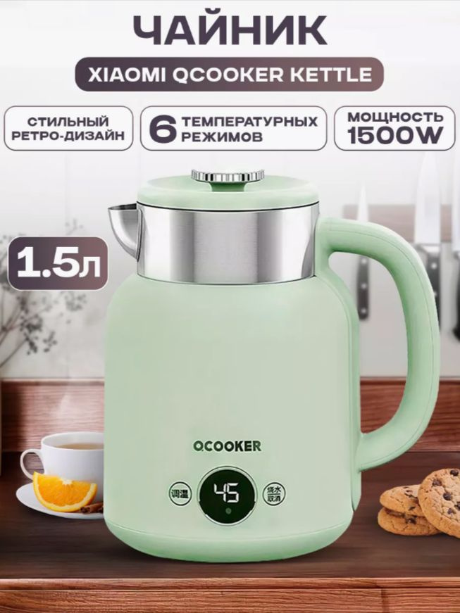 Чайник Ocooker Electric Kettle Green 1.5L #1
