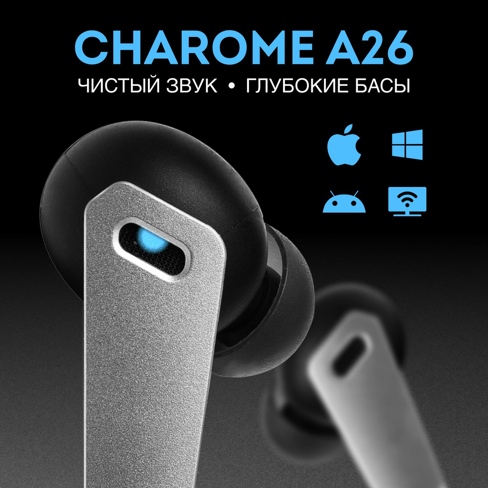Наушники беспроводные A26 для телефона с микрофоном Bluetooth, с зарядным кейсом, Type-C  #1