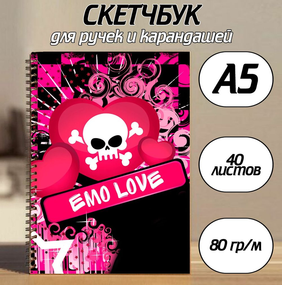  Скетчбук A5 (14.8 × 21 см), листов: 40 #1