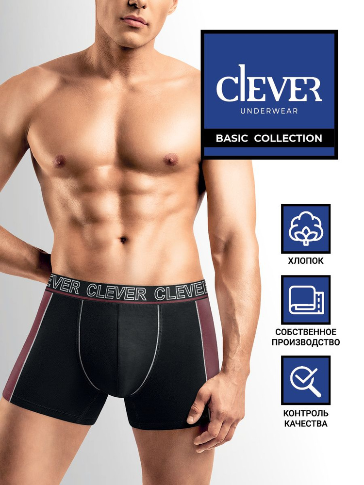 Трусы шорты CLEVER WEAR Хлопок, 1 шт #1