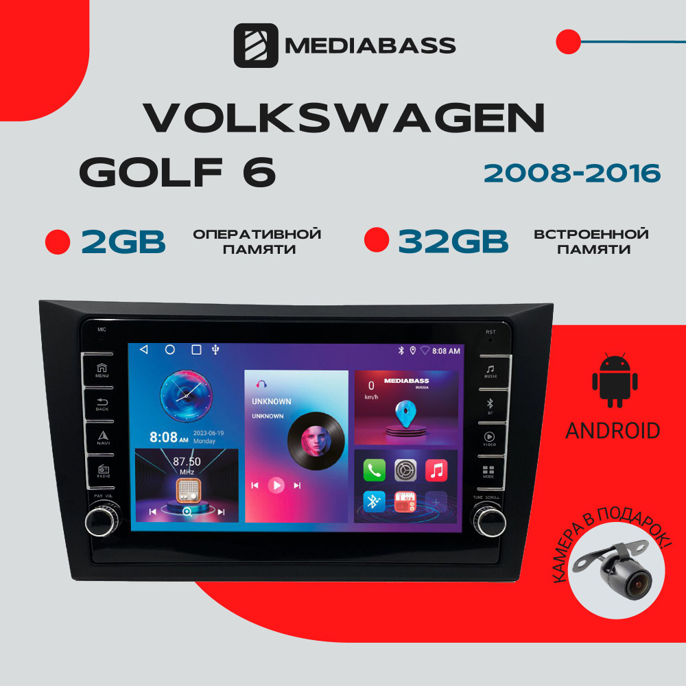 Магнитола для авто Volkswagen Golf 6 (2008-2016) , Android 12, 2/16 ГБ с крутилками / Фольксваген Гольф #1