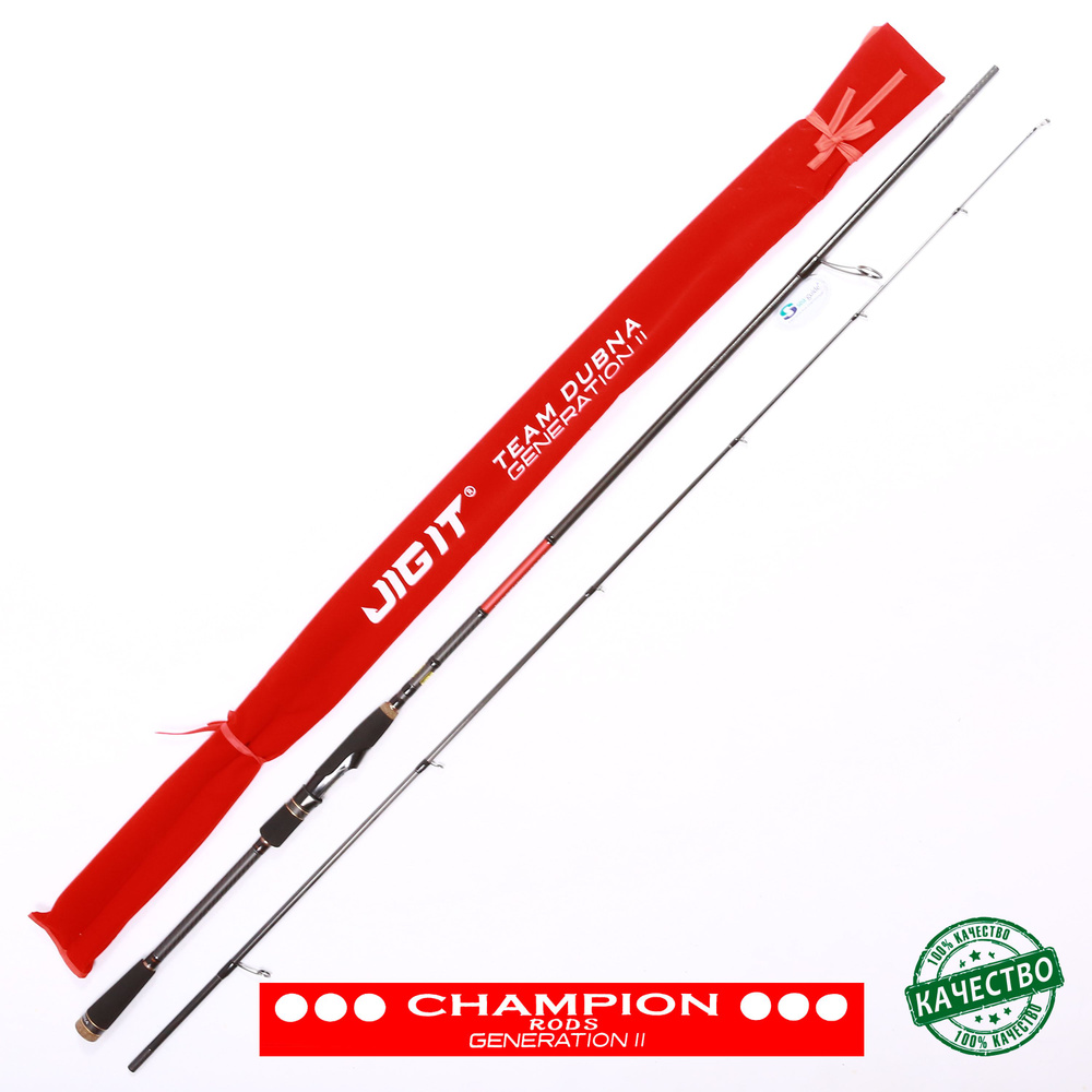 Удилище Champion Rods Team Dubna Generation II TD-732L 220cm 3-14g #1