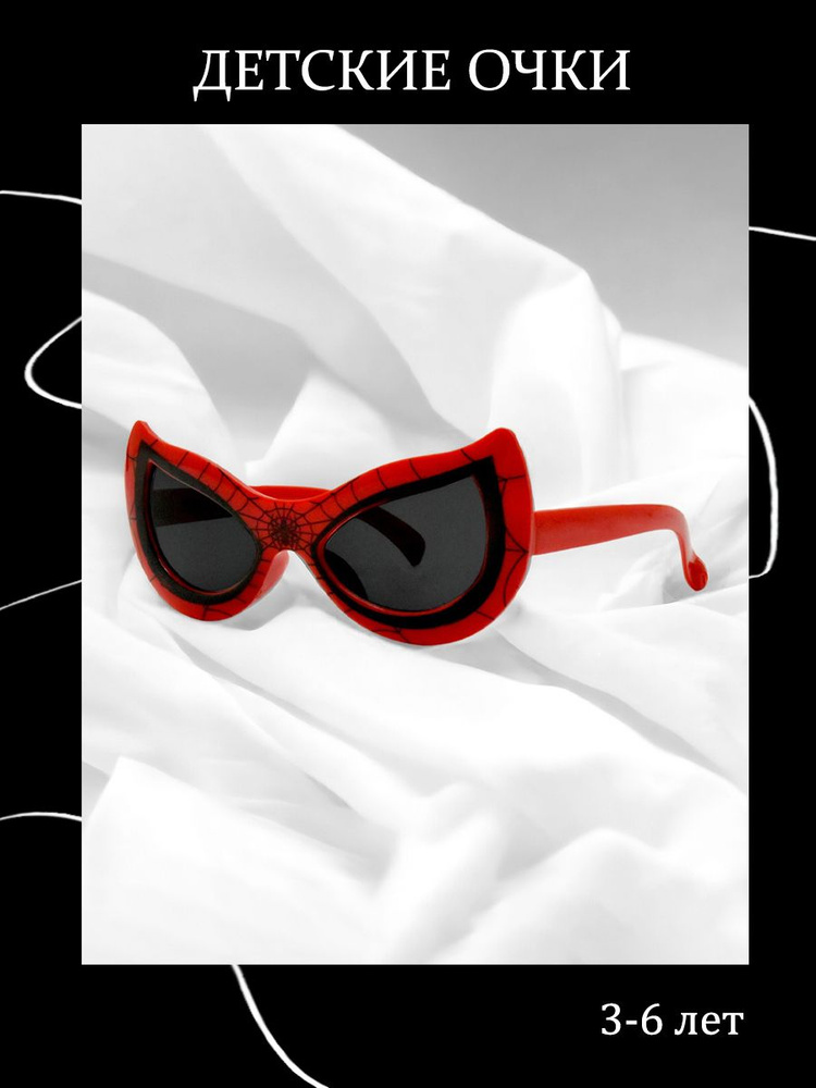 Детские солнцезащитные очки, Чп, супергерой, для девочек, для мальчиков  #1