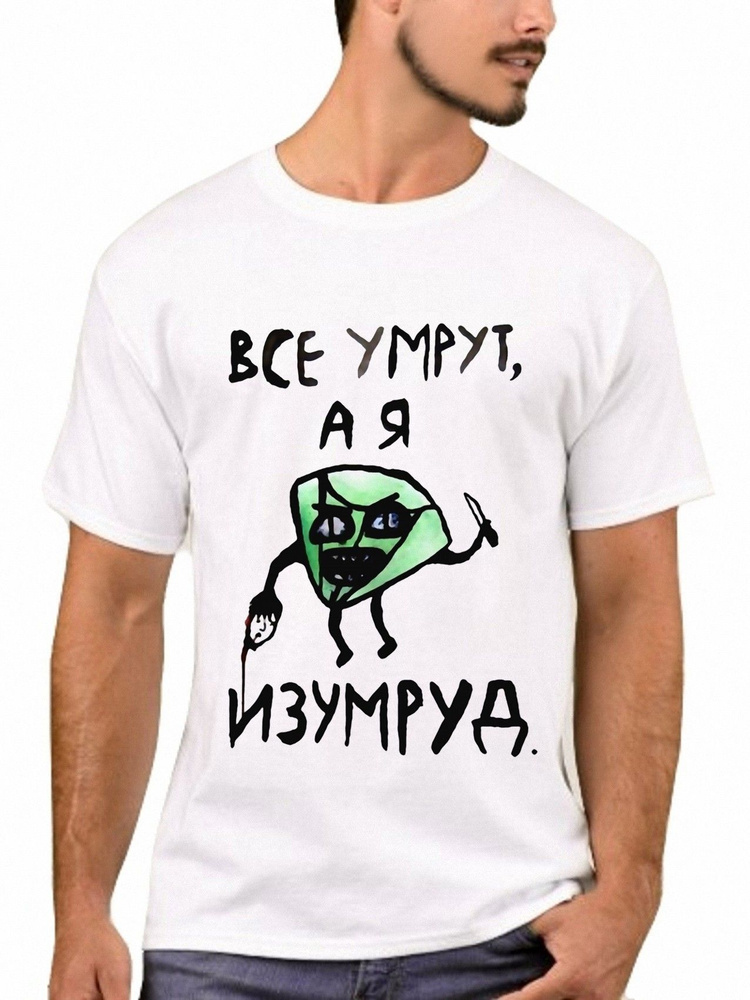 Футболка FutbiTex #1