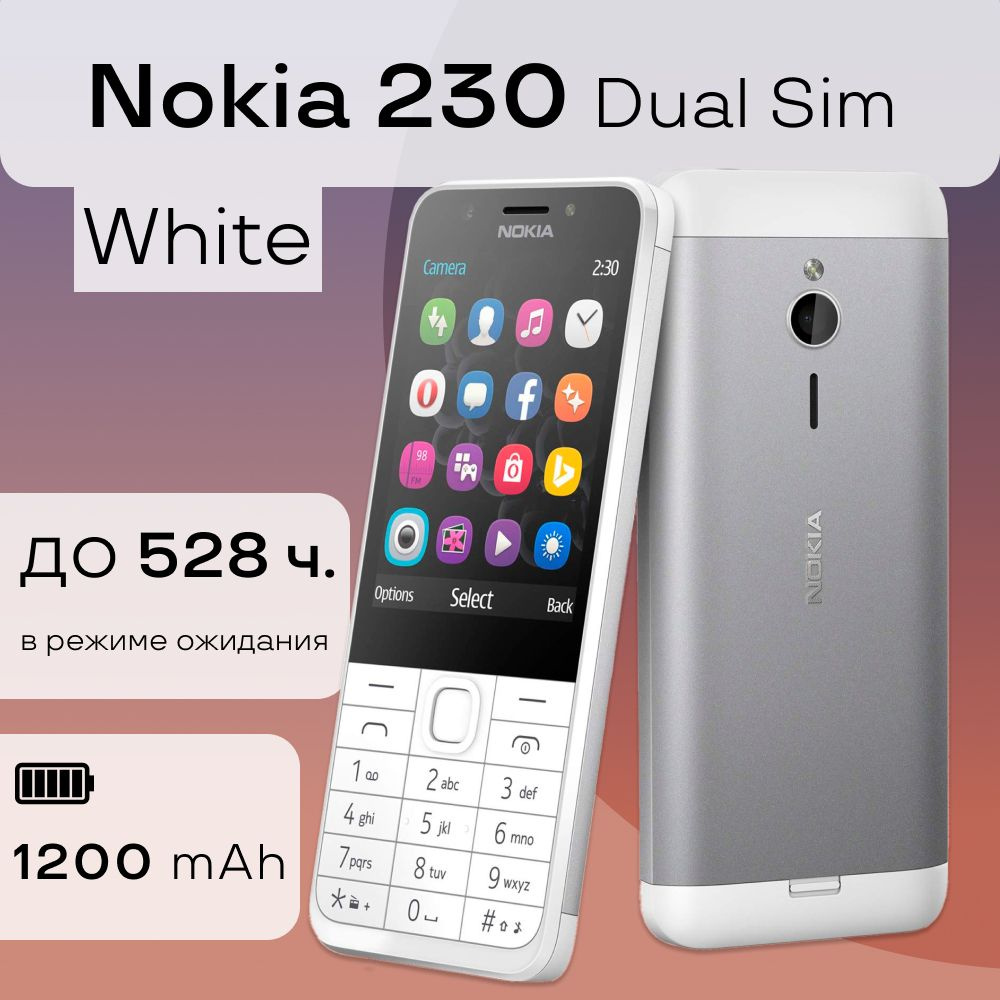 Nokia Мобильный телефон Nokia 230 Dual Sim, белый, серый #1