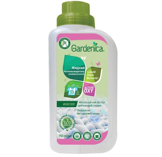 Экологичный жидкий пятновыводитель Gardenica Active Oxy 750 мл Россия  #1