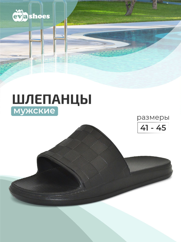 Сланцы Evashoes #1