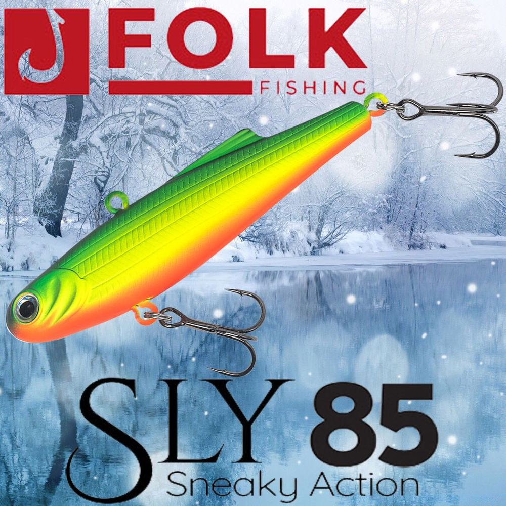 Воблер Folkfishing (Vib) Sly 85мм 24гр #FVS-04 #1