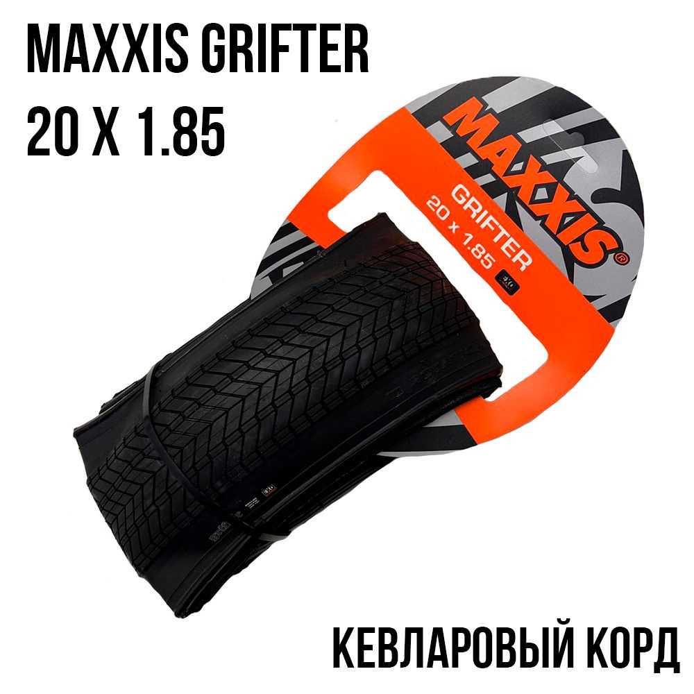 Maxxis Покрышка, диаметр колеса:20 (дюймы) #1