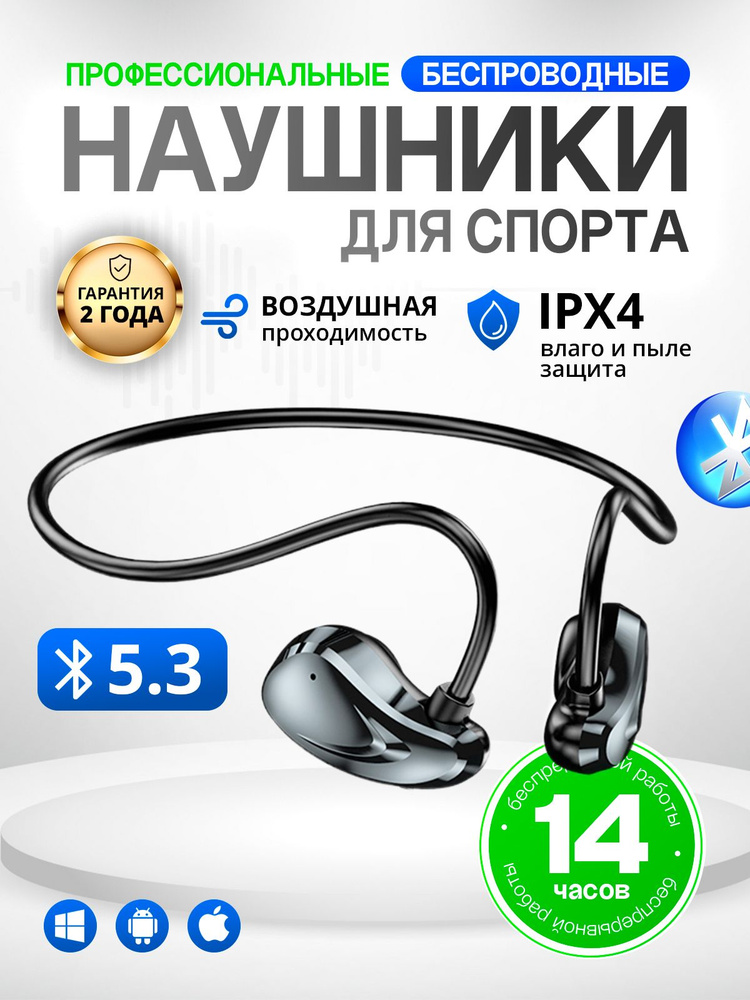 Наушники беспроводные с микрофоном, Bluetooth, USB Type-C, черный  #1