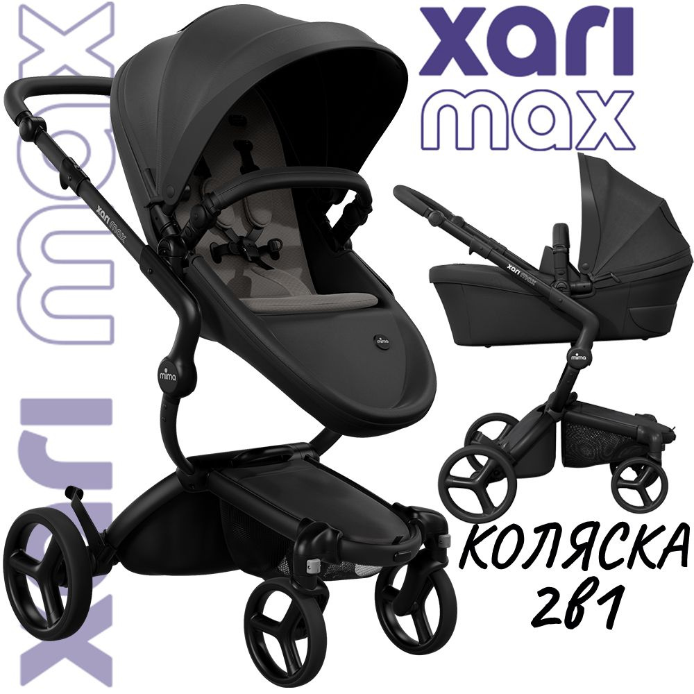 Коляска 2в1 Mima Xari Max Black с матрасиками Ash Brown (Пепельно-коричневый) на черном шасси  #1