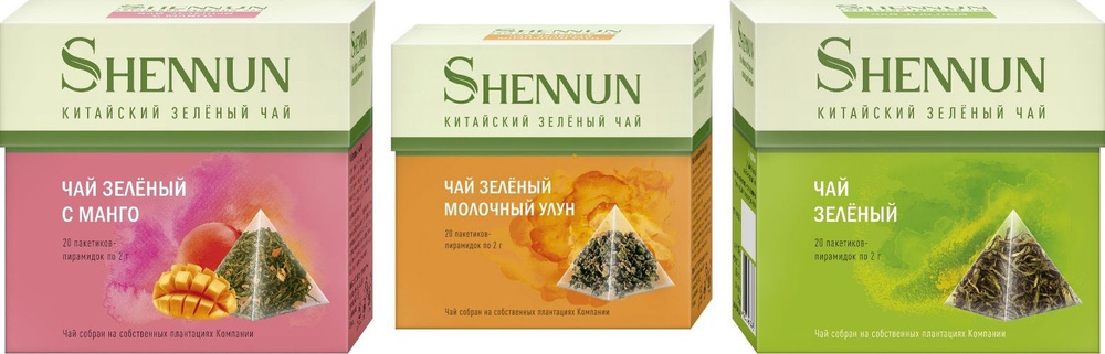 Чай зеленый китайский с манго/молочный улун/зеленый Shennun 3шт по 20 пакетиков  #1