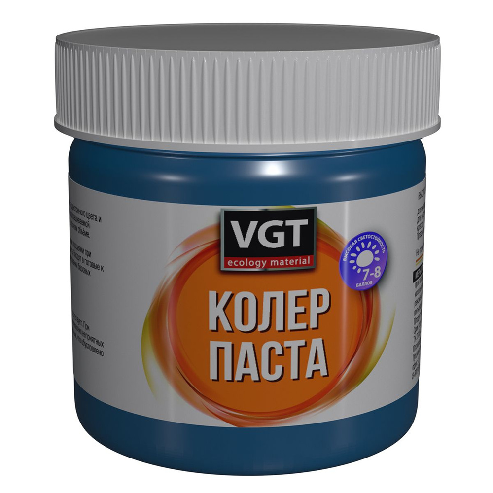 Паста VGT колеровочная высококонцентрированная синяя 0.1 кг  #1