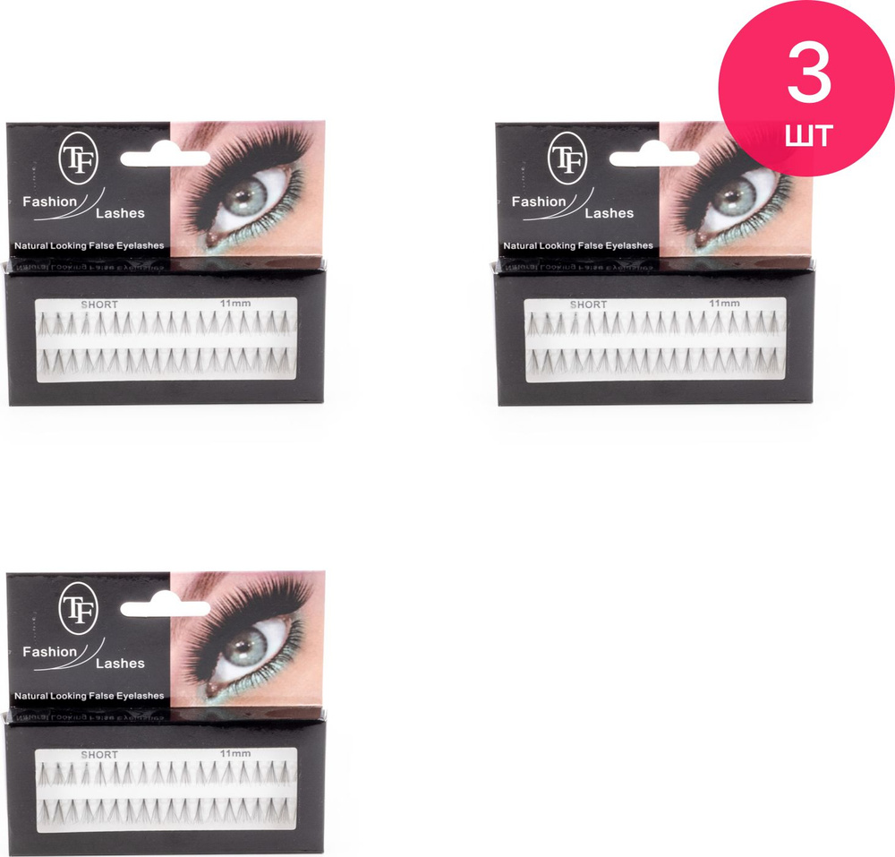 Накладные ресницы TF Cosmetics / ТФ Косметикс Fashion Lashes M пучки с 3-D эффектом M201 черные, короткой #1