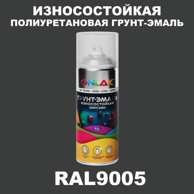 Износостойкая полиуретановая грунт-эмаль ONLAK в баллончике, быстросохнущая, матовая, для металла и защиты #1