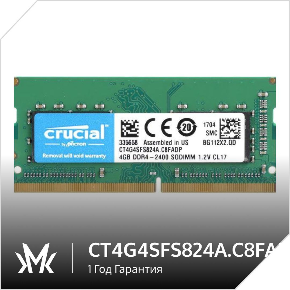 Crucial Оперативная память DDR4 4Gb 2400Mhz CT4G4SFS824A.C8FADP 1x4 ГБ (CT4G4SFS824A.C8FADP)  #1