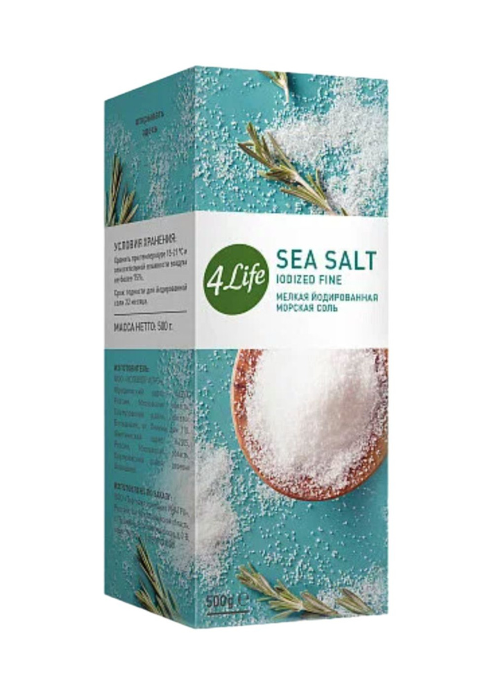 4LIFE, Соль морская мелкая йодированная, 500 грамм #1