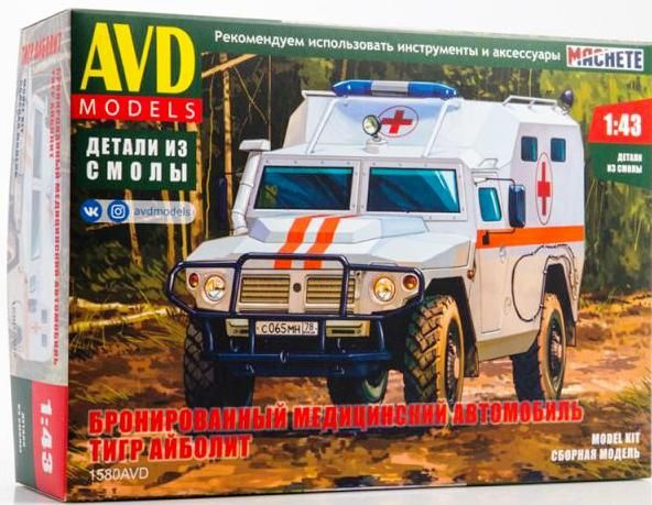 Сборная модель бронированного медицинского автомобиля Тигр (1/43) 1580AVD  #1