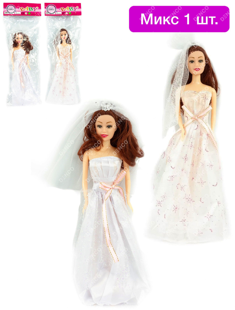 Кукла модельная Невеста 29 см, ВК142 / Микс #1