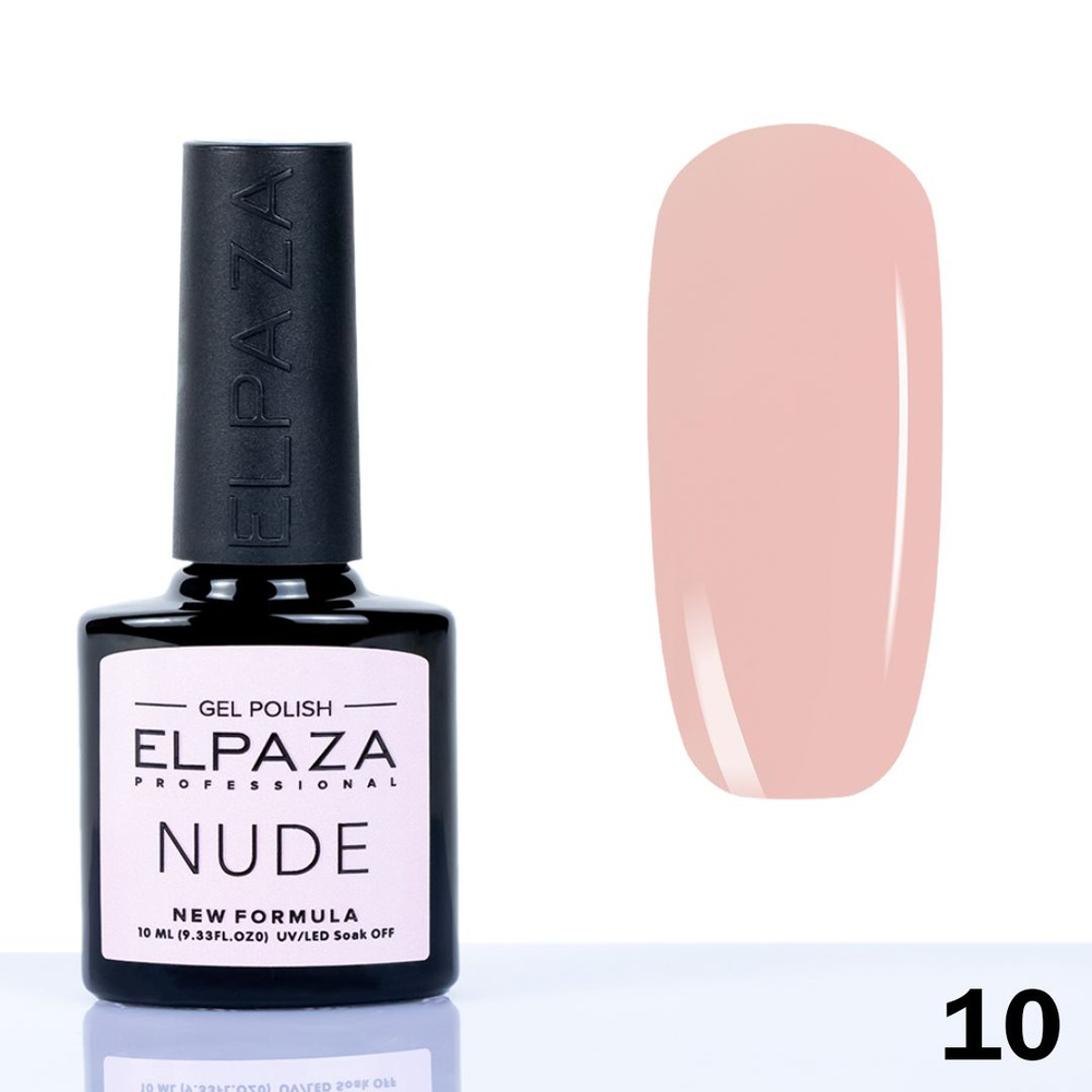 Elpaza Гель лак NUDE 10 ,10 мл. #1