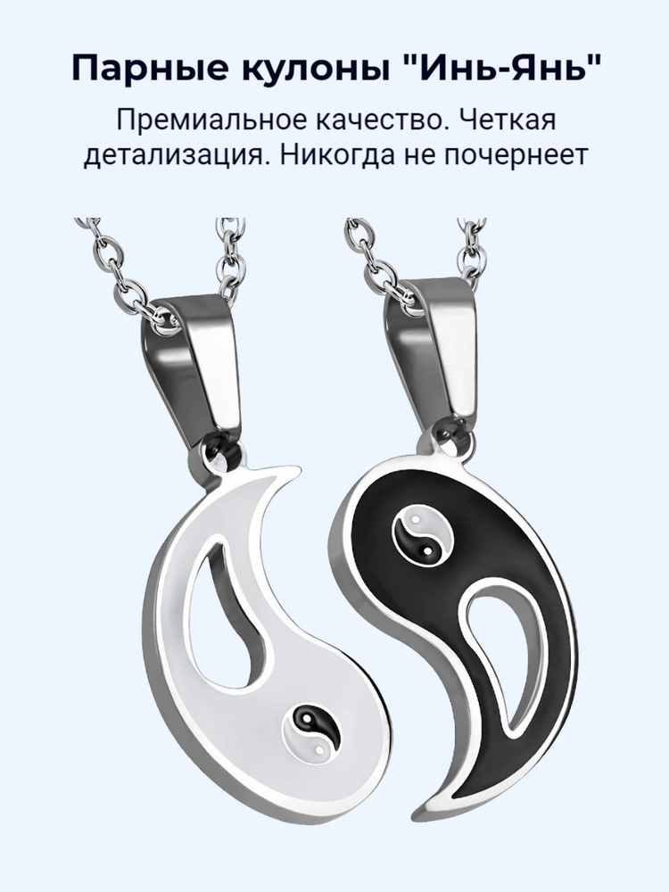 PUZZLE JEWELRY Подвеска Геометрия #1