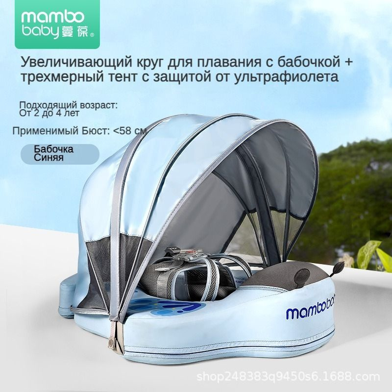 mambobaby float Детский плавающий круг подходит для детей в возрасте от 0 до 3 лет, а плавательный круг #1