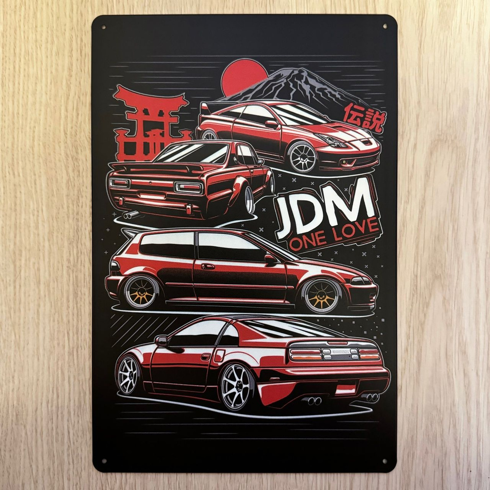 Табличка металлическая интерьерная Арт Art JDM Nissan Toyota Honda  #1