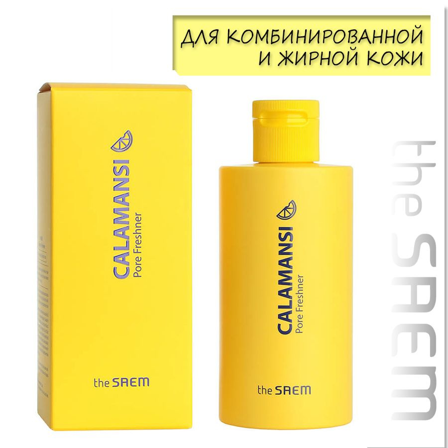 THE SAEM Тонер для лица поросужающий Calamansi Pore Freshner 270мл #1