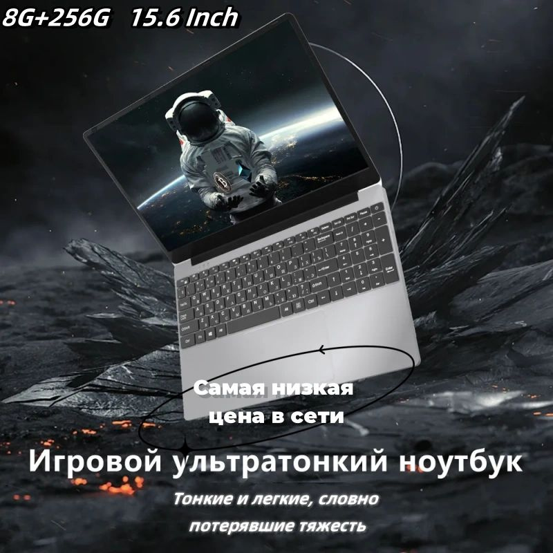 New Notebook N5095 Игровой ноутбук 15.6", Intel Celeron, RAM 512 ГБ, SSD, Intel UHD Graphics, Windows #1