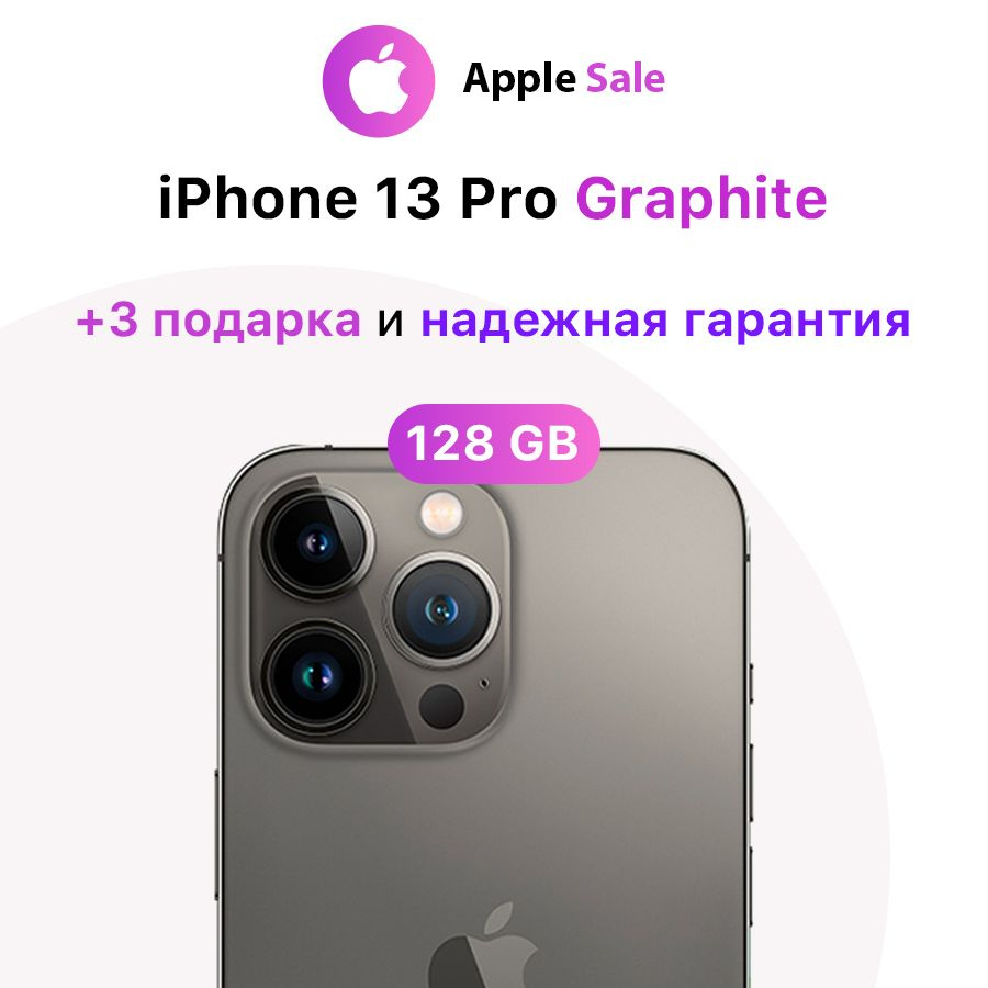 Apple Смартфон iPhone 13 Pro 6/128 ГБ, темно-серый, Восстановленный  #1