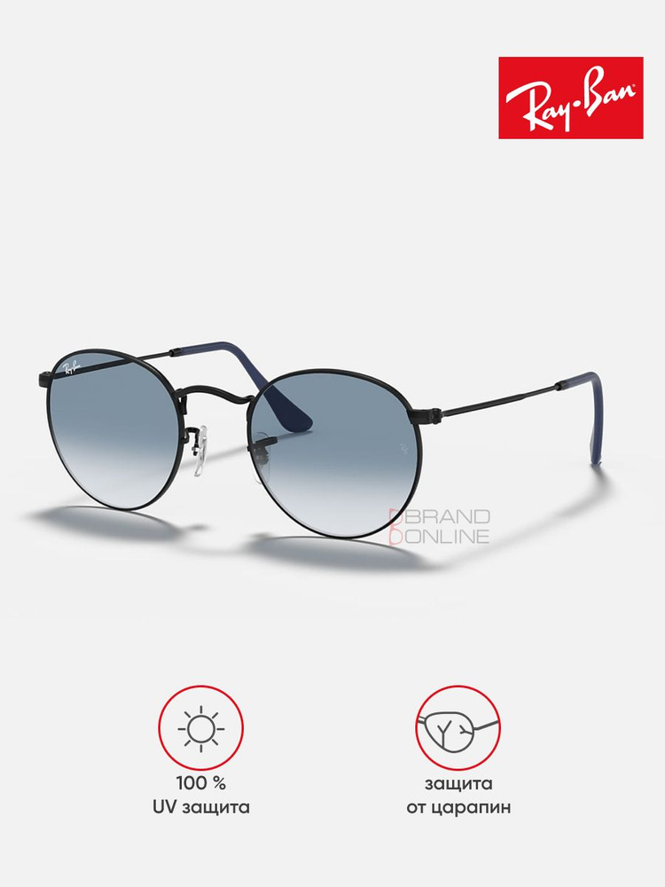 Солнцезащитные очки унисекс, круглые RAY-BAN с чехлом, линзы синий RB3447-006/3F/50-21  #1