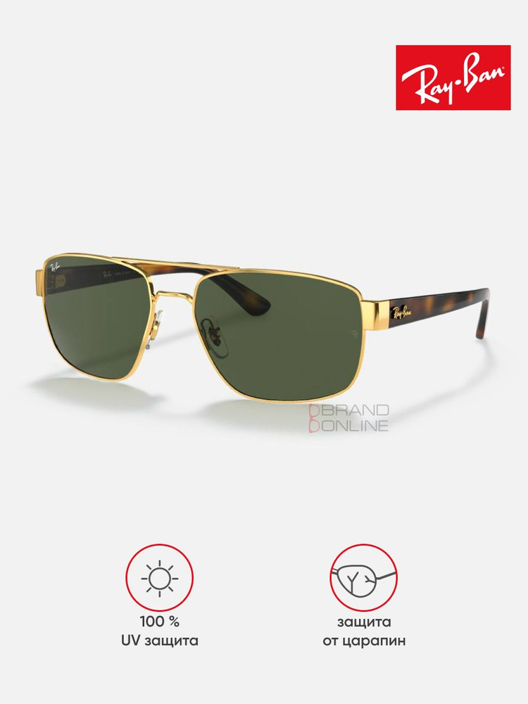 Солнцезащитные очки унисекс, нестандартные RAY-BAN с чехлом, линзы зеленые, RB3663-001/31/60-17  #1