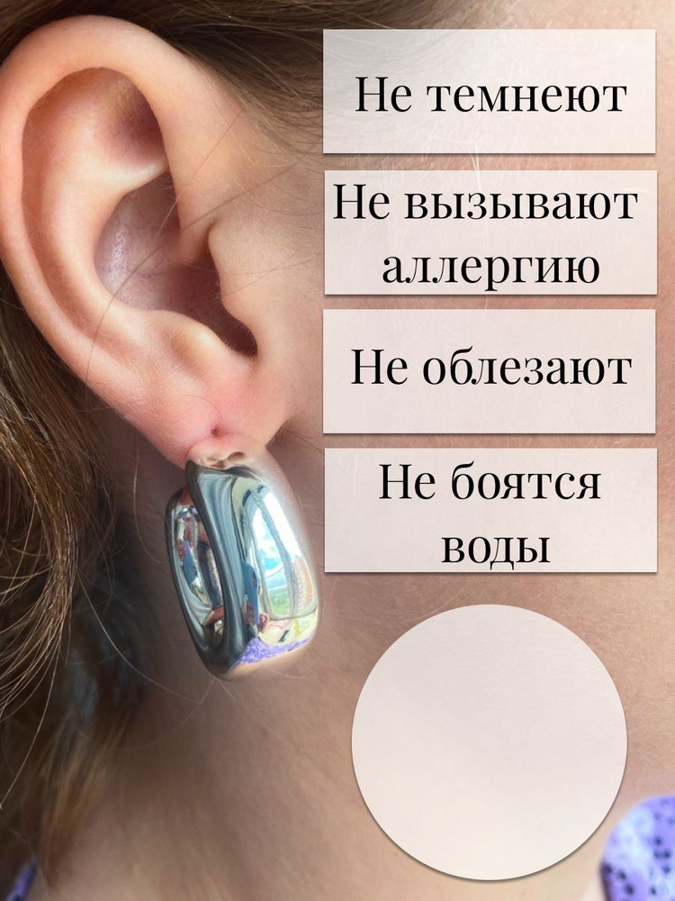 Серьги XUPING JEWELRY бижутерия женская под серебро / круглые сережки конго  #1