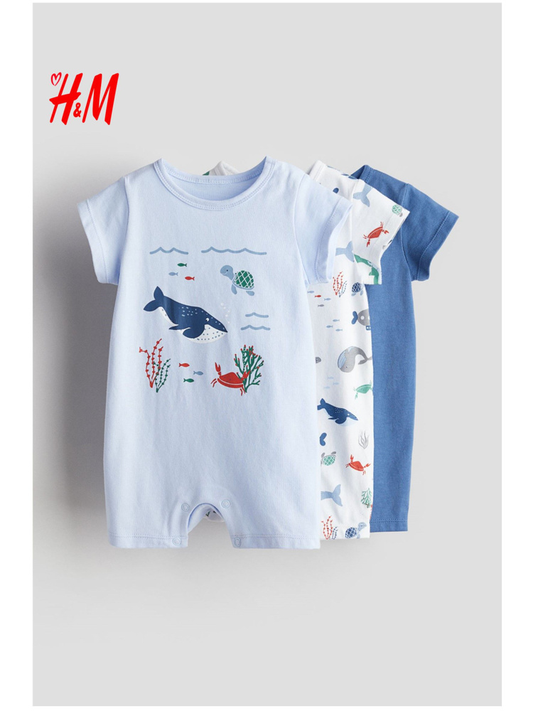 Песочник H&M Sea life/Морская жизнь #1