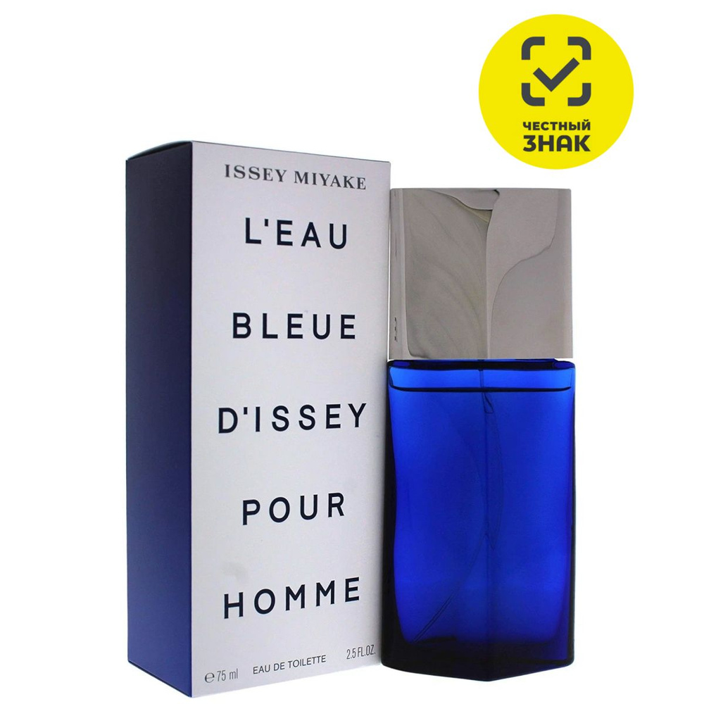Issey Miyake L'eau d'Issey Bleue Pour Homme Туалетная вода 75 мл. #1