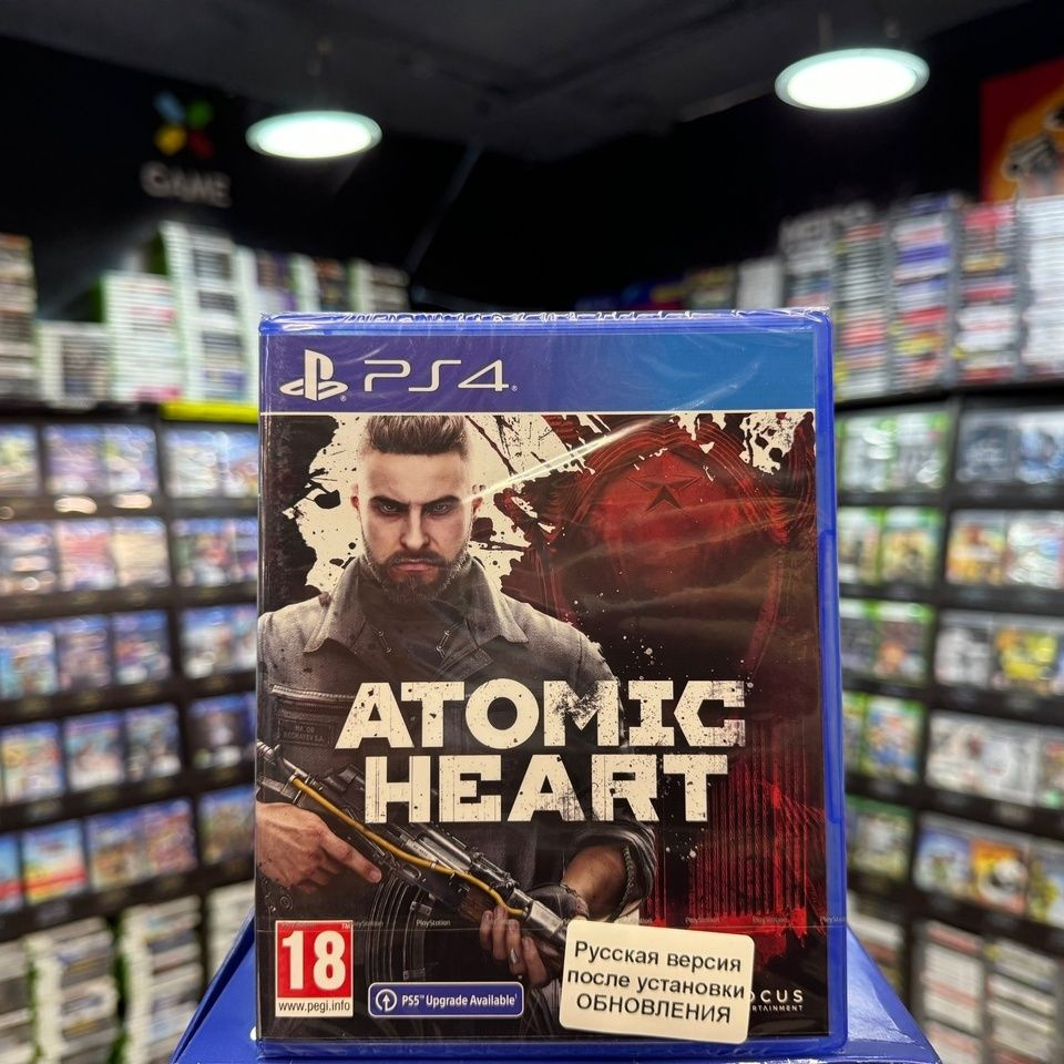 Игра Atomic Heart (Русская версия) PS4 (Новый) #1