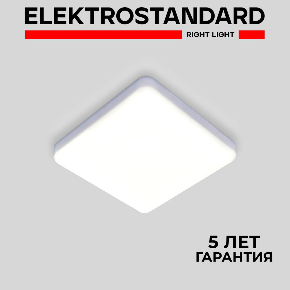 Люстра потолочная светодиодная в классическом стиле Elektrostandard Gaze R DLS043 10W 4200K  #1