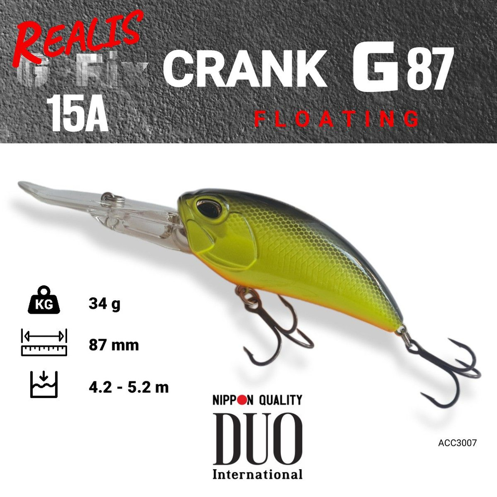 Воблер DUO Realis Crank G87 15A 34g цвет ACC3007 #1