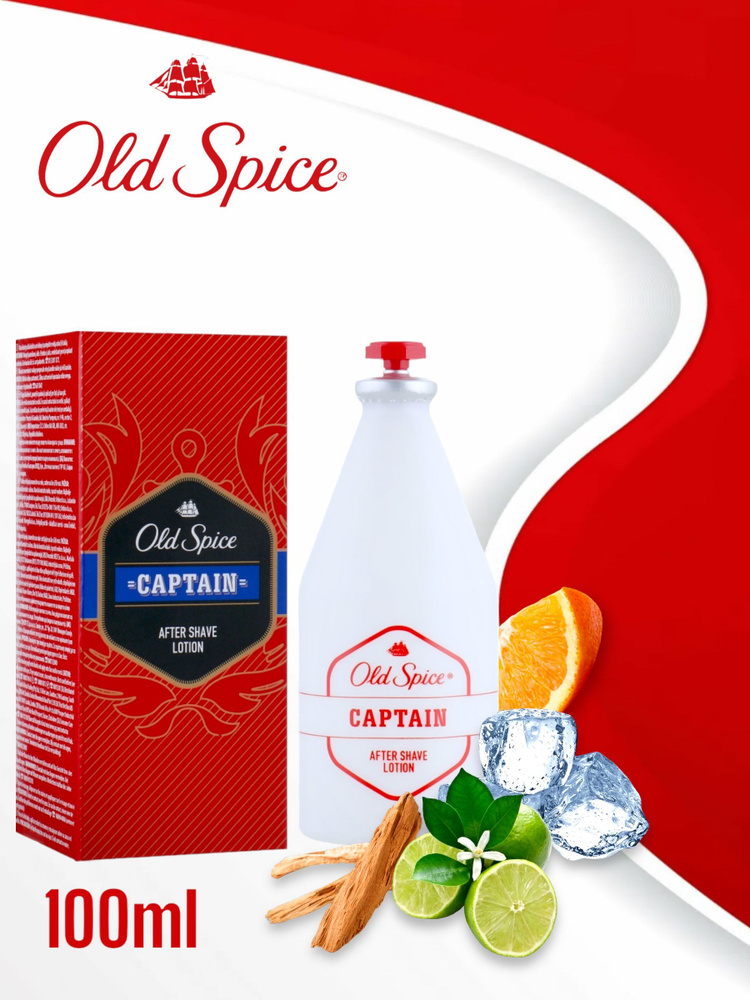 Лосьон после бритья Old Spice Captain 100 мл #1