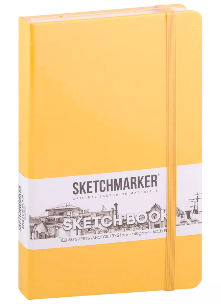 Скетчбук 13*21 80л Sketchmarker оранжевый, нелинованн. 140г/м2, слоновая кость, тв.обл.  #1