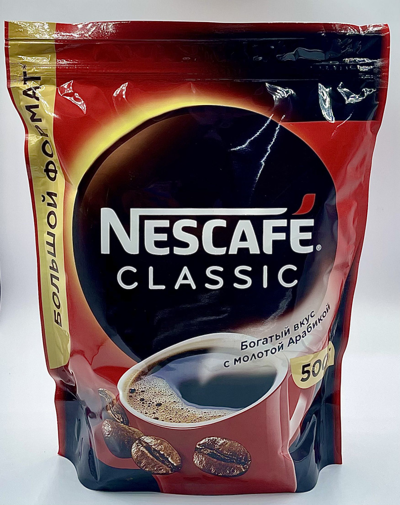 Кофе растворимый Нескафе Классик м/у 500г Nescafe Classic #1