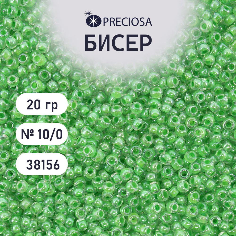 Бисер Preciosa прозрачный с цветным центром 10/0, размер 2.3 мм, 20 гр, цвет № 38156, бисер чешский для #1