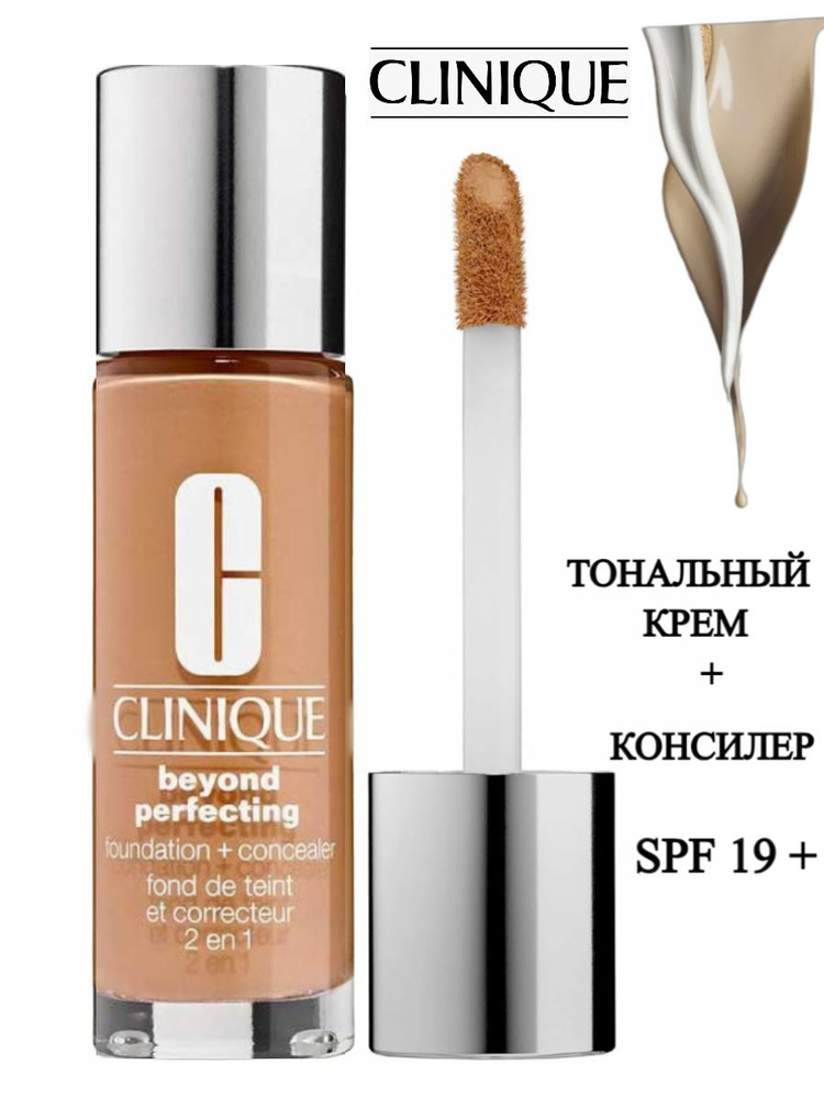 Clinique Тональная основа и консилер 2в1 Beyond Perfecting Foundation and Concealer оттенок Слоновая #1