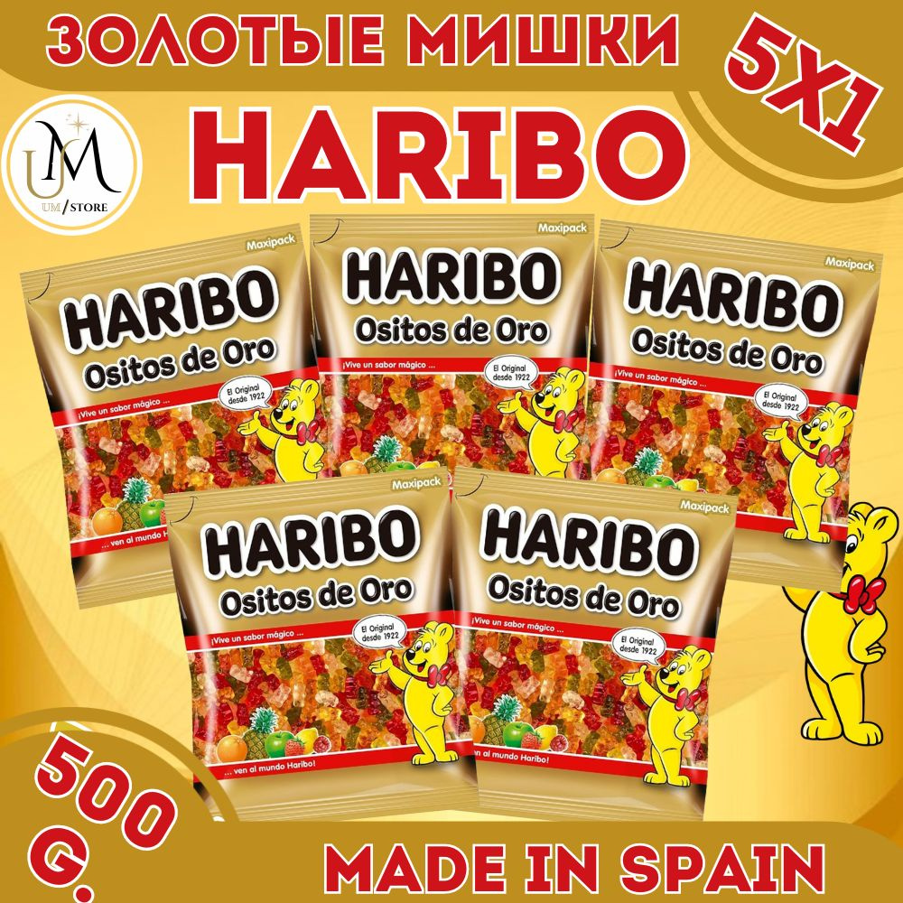 Жевательный мармелад Харибо "Haribo Золотые мишки", 500гр / 5шт*100гр  #1