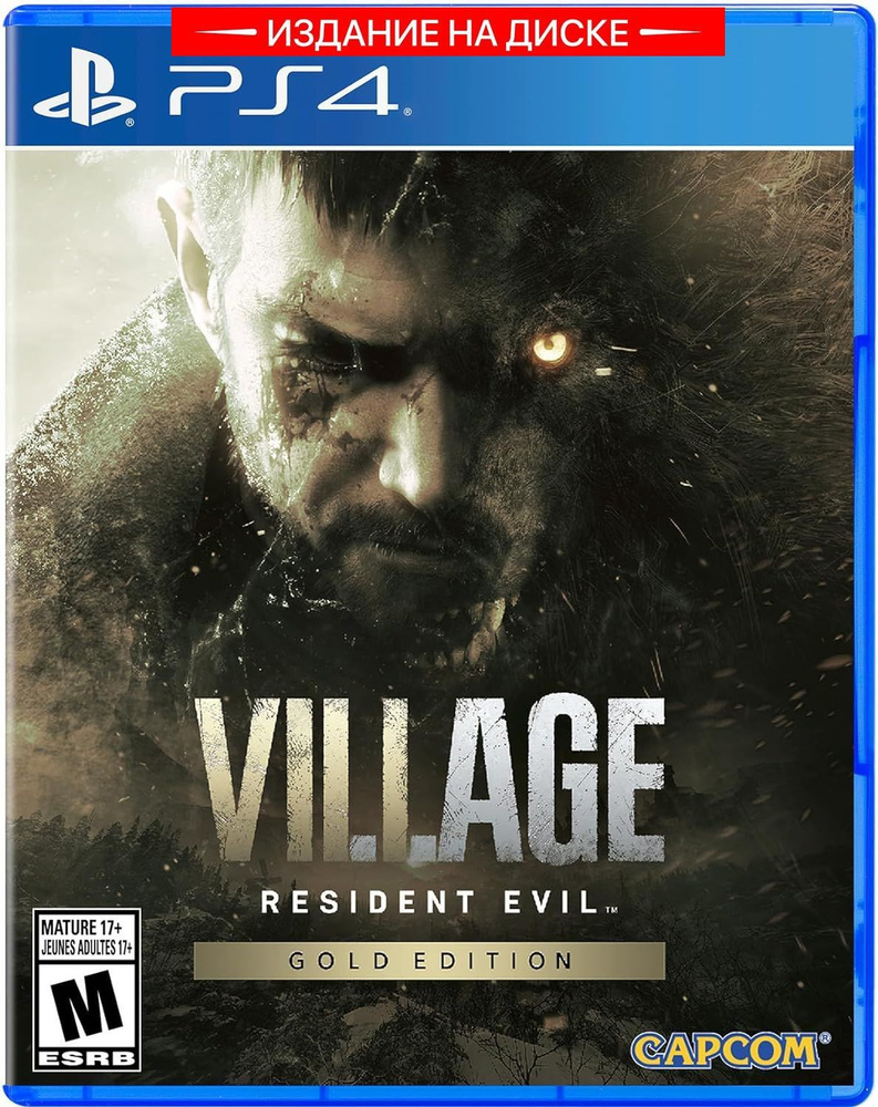 Игра Resident Evil 8 Village Gold Edition (PlayStation 4, Русская версия) #1