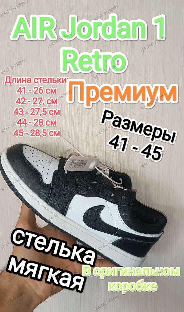 Кеды Nike Nike #1